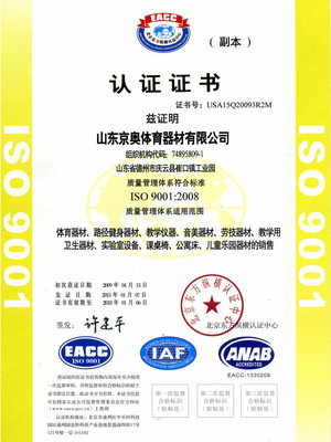 质量管理体系认证